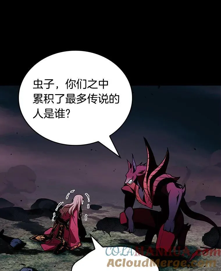 176.黑暗城堡-516