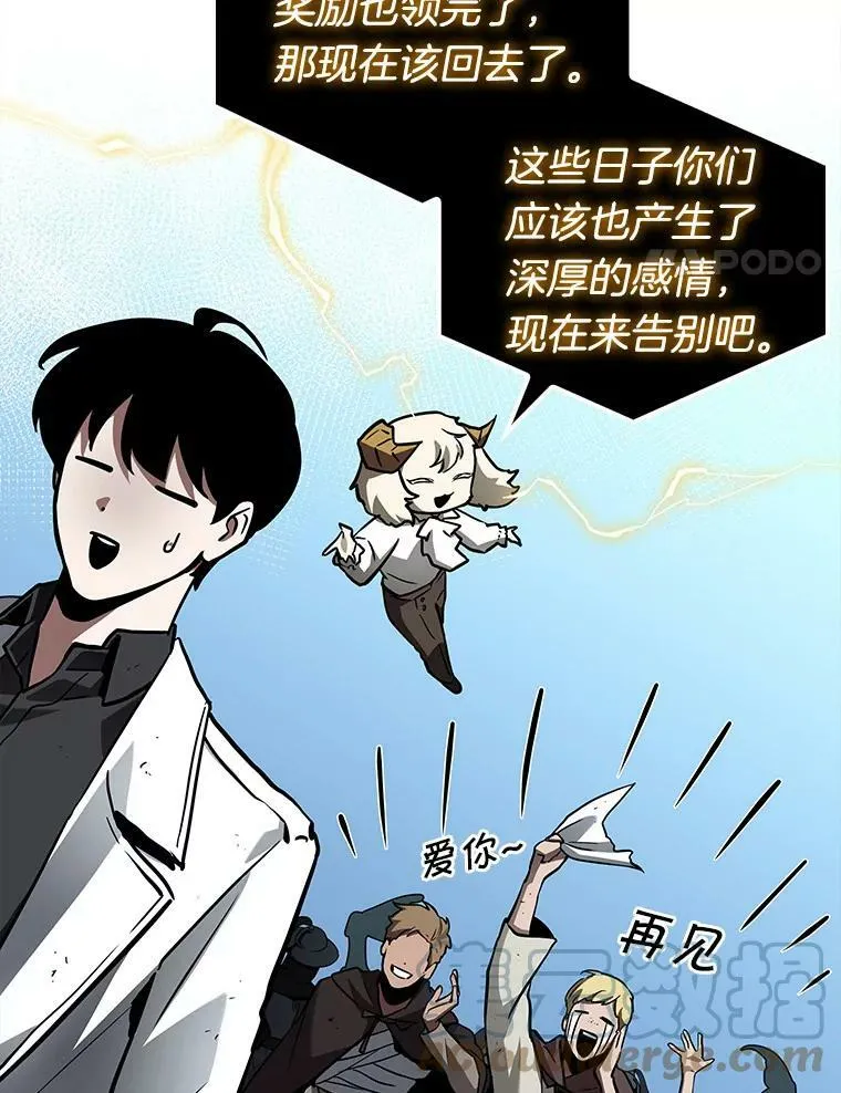 147.任务破坏者-488