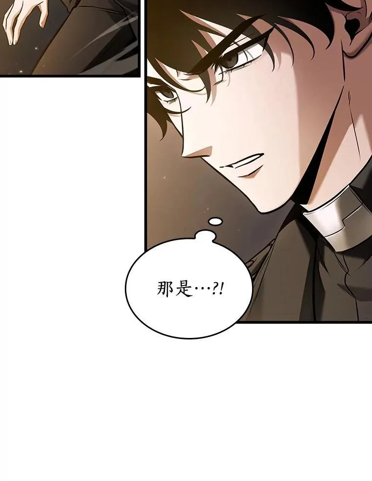 179.任务的坟墓-230
