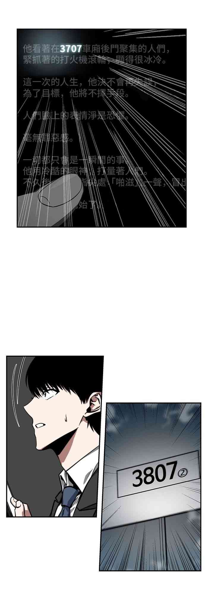 4话22