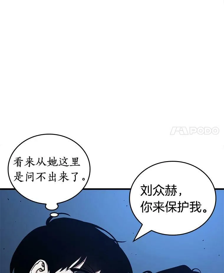 153.无法解读-13