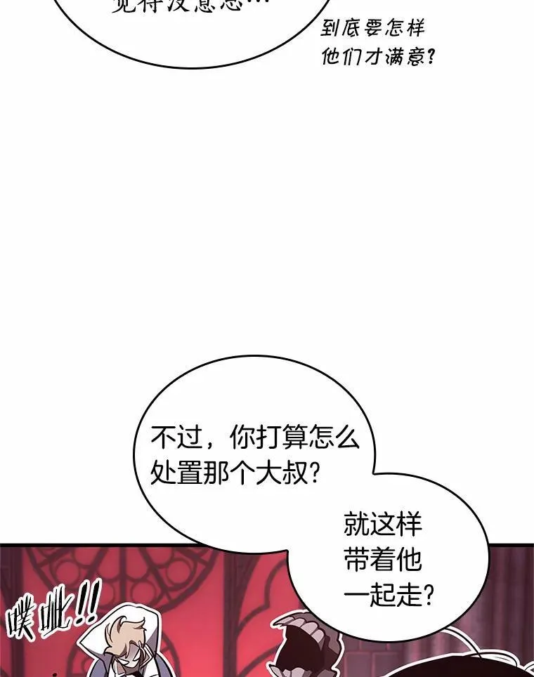 176.黑暗城堡-535