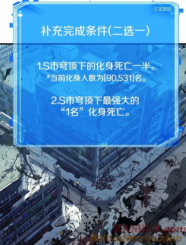 157.最强替罪羊-128