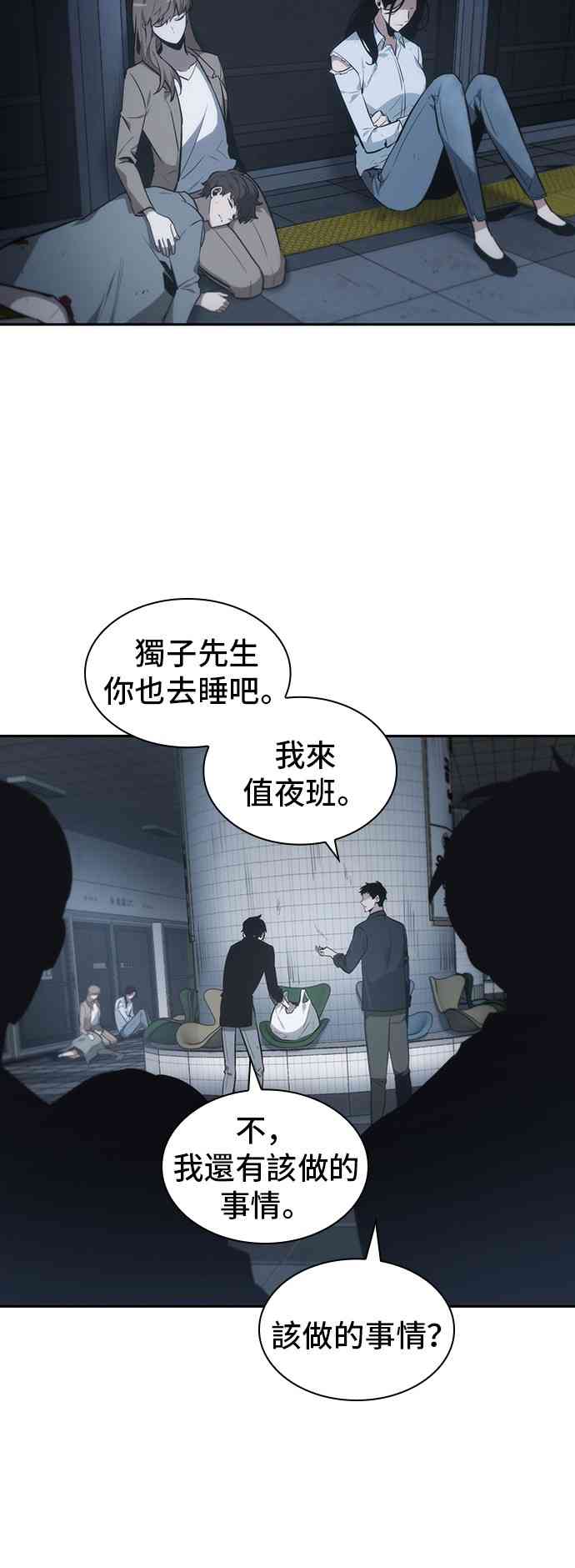 18话33