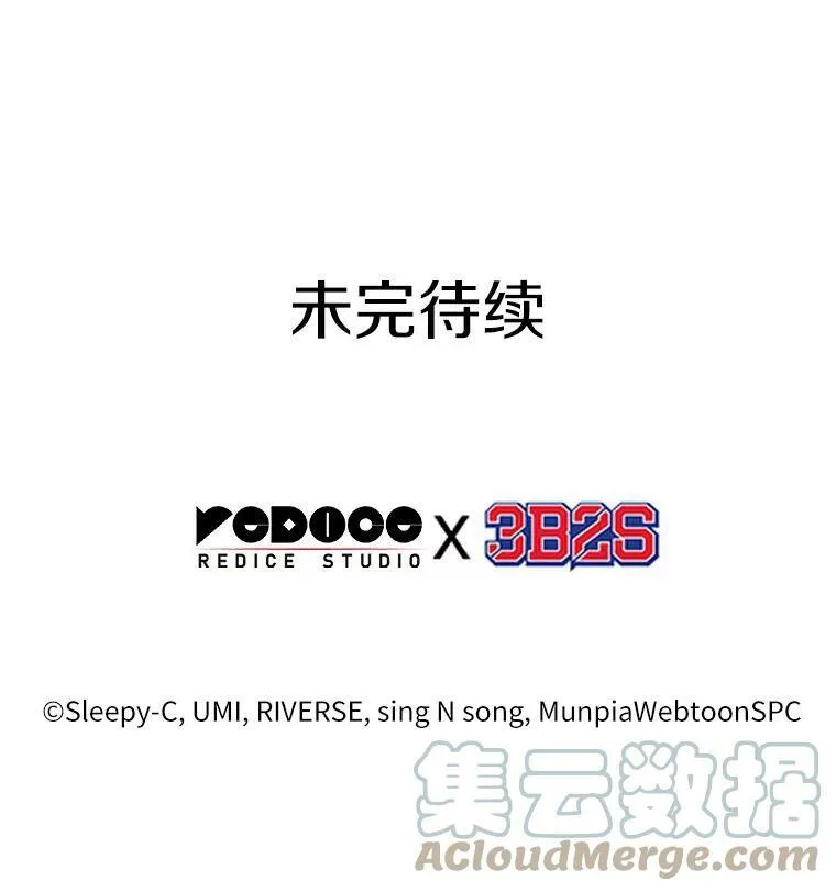 146.任务破坏者-3136