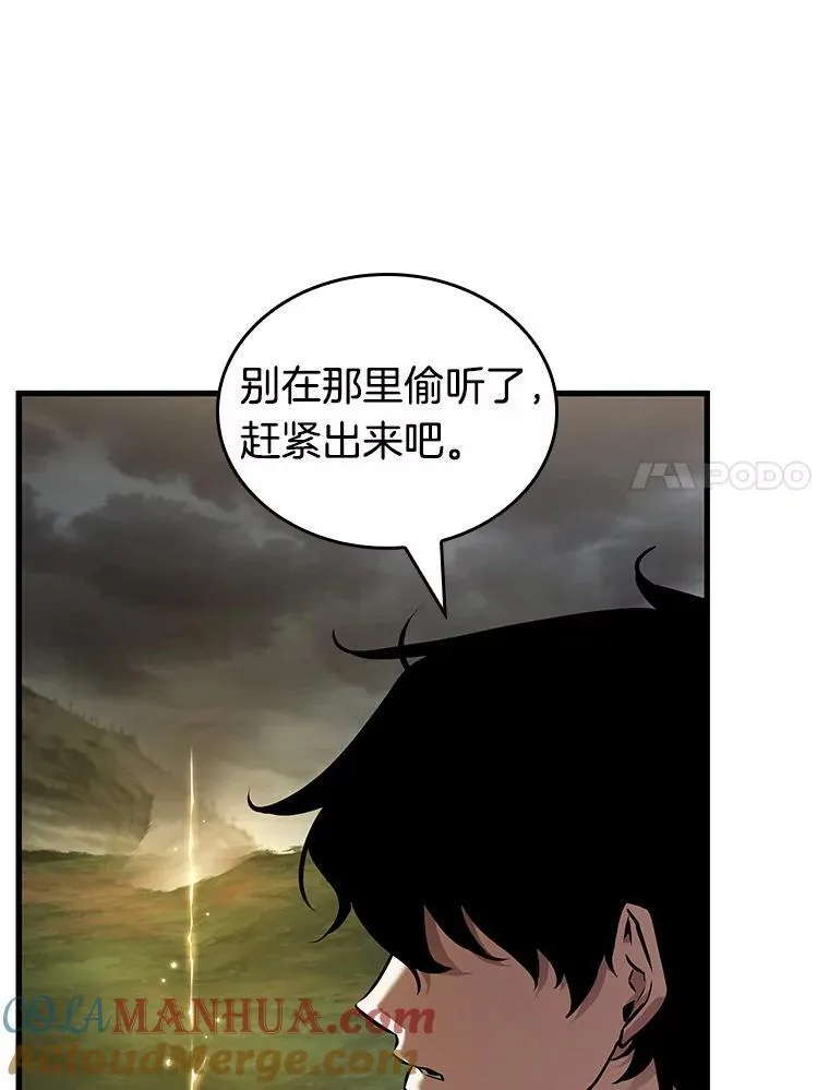 178.任务的坟墓-168