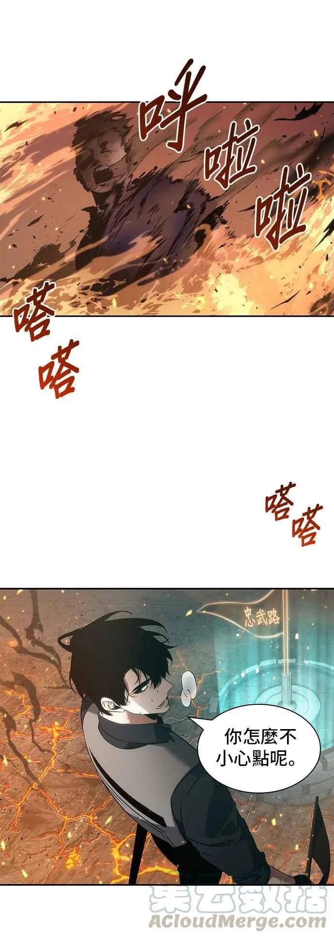 052. Ep.11 先知者们之夜 (4)39
