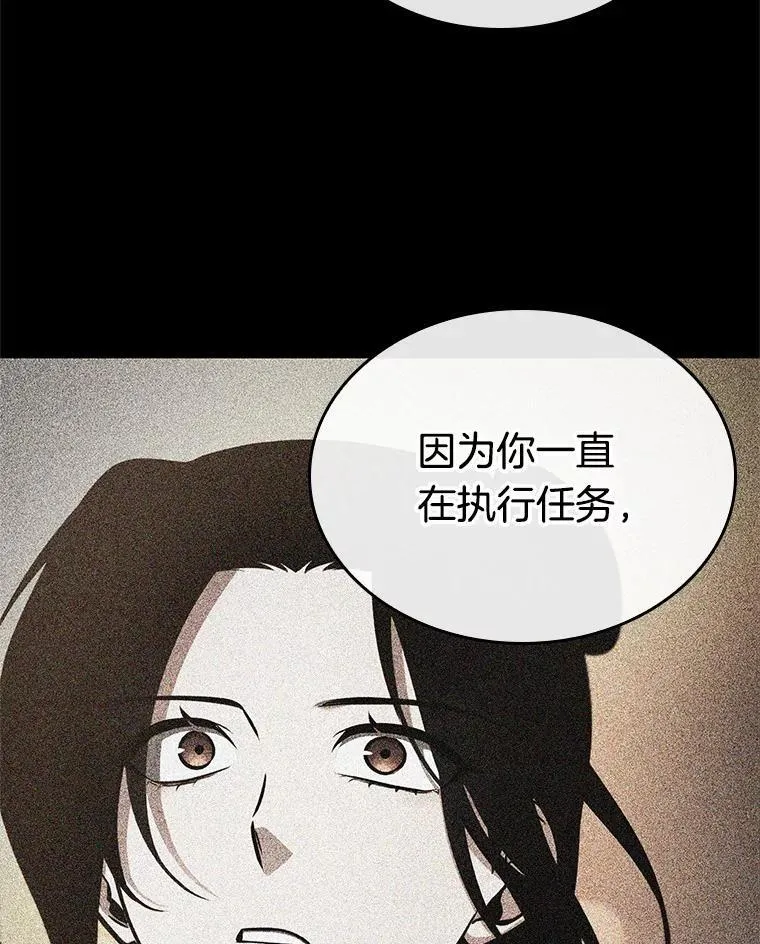 187.金独子的爱-534