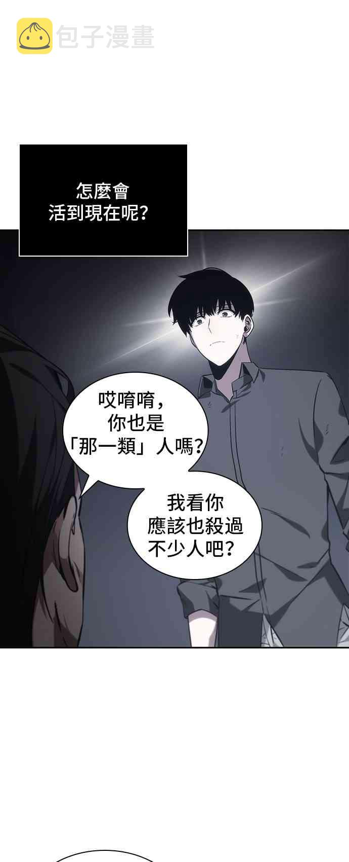 16话64