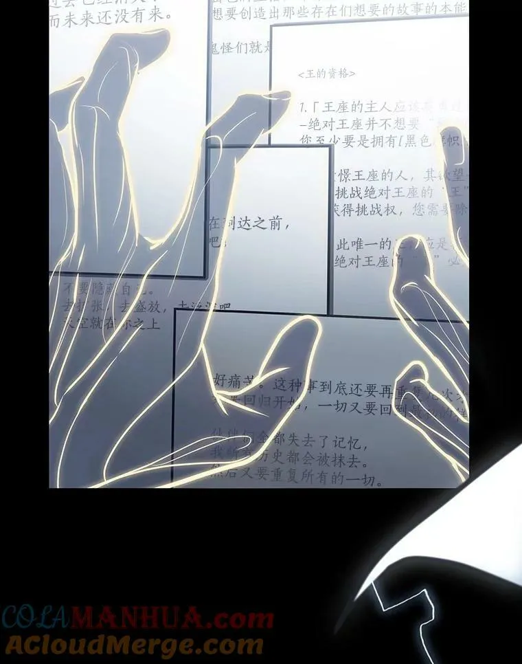 163.最强替罪羊-7128