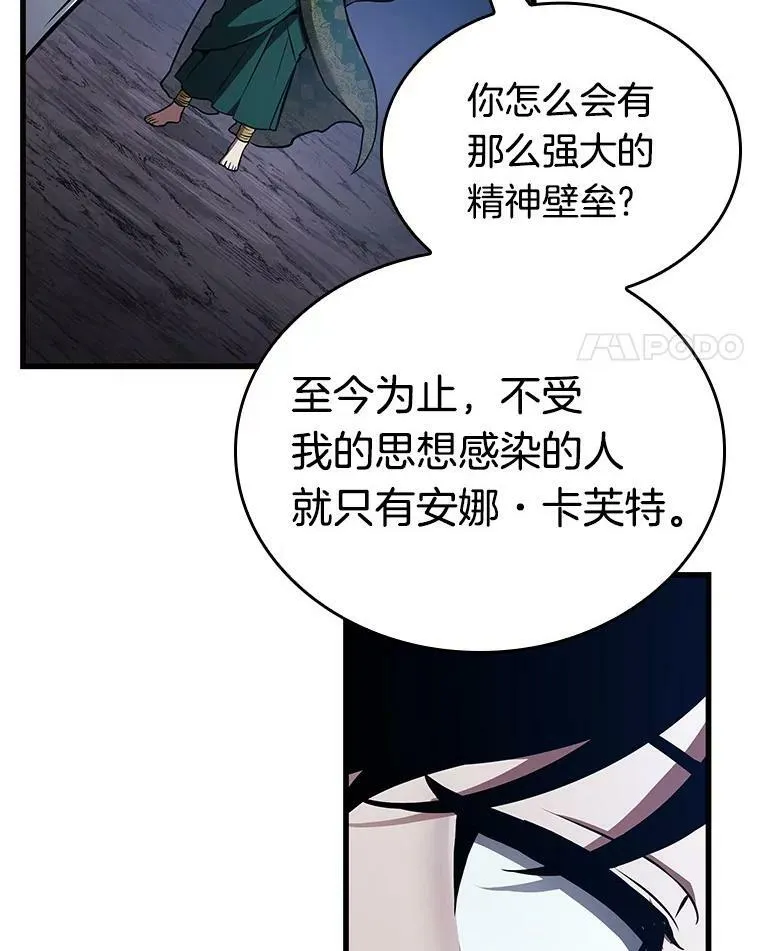 152.任务破坏者-921