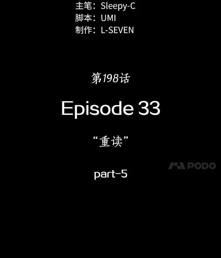 198.重读-510