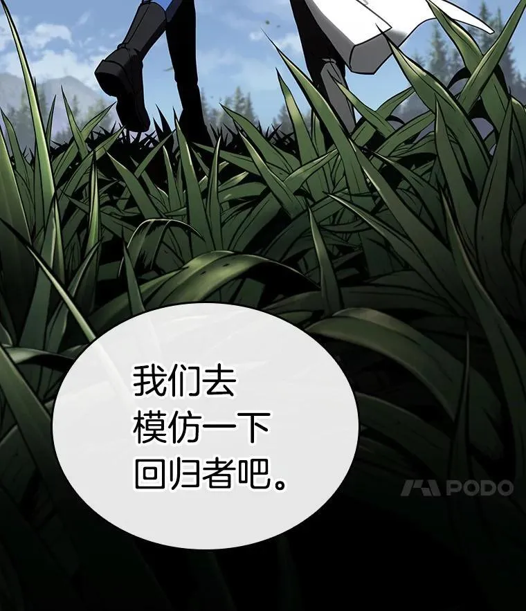 183.金独子的爱-130
