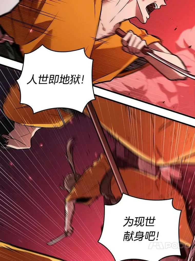 151.任务破坏者-861