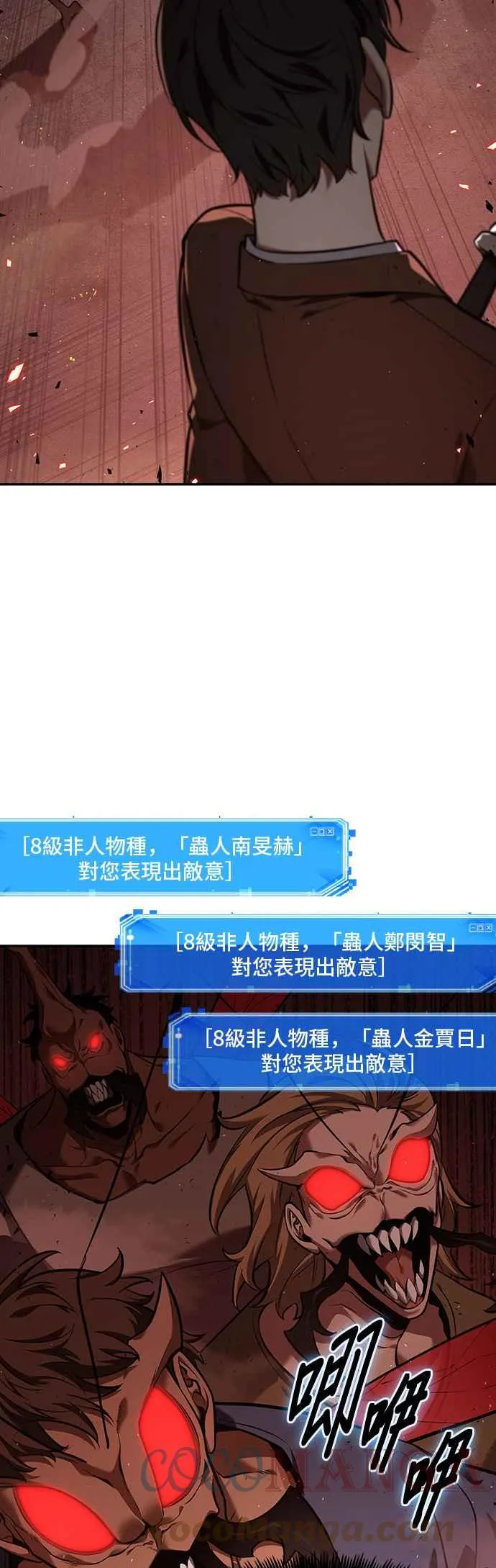 079. Ep.17 SSS级天赋（3）21