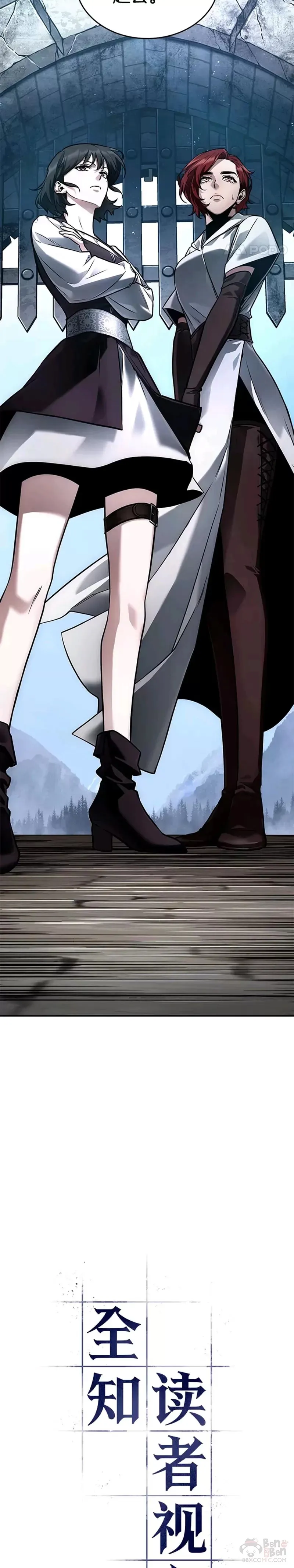 135.Ep.25 直面神的人们(1)3
