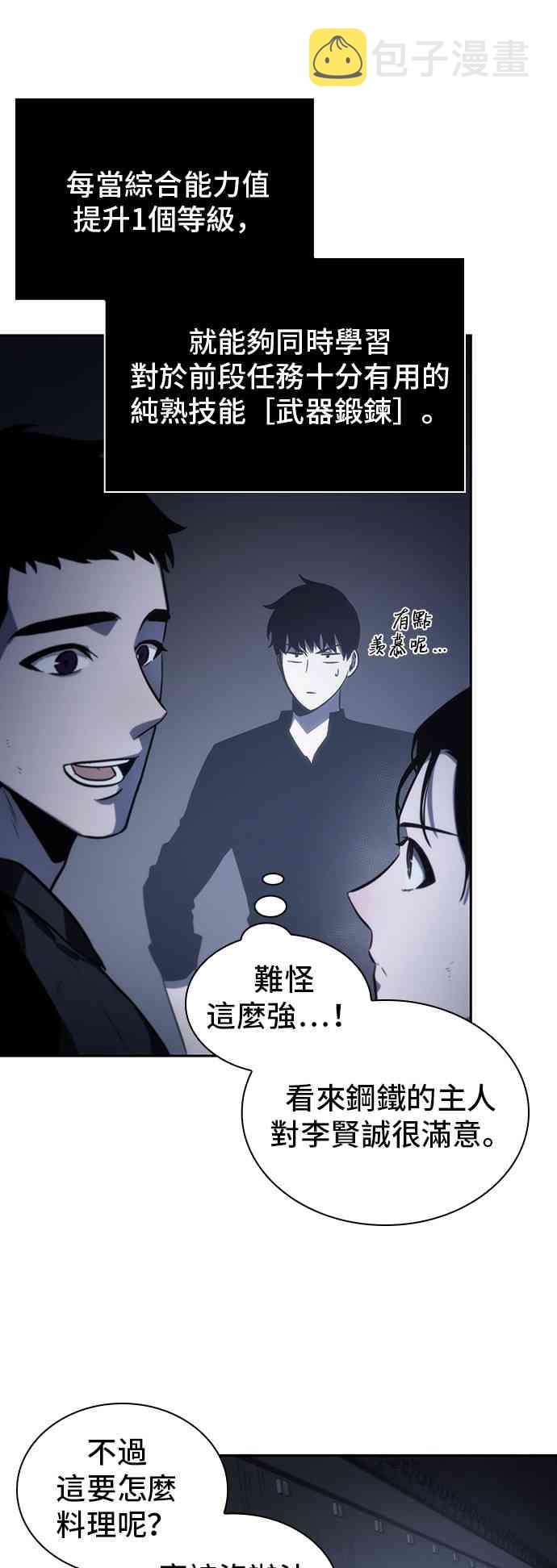 19话72