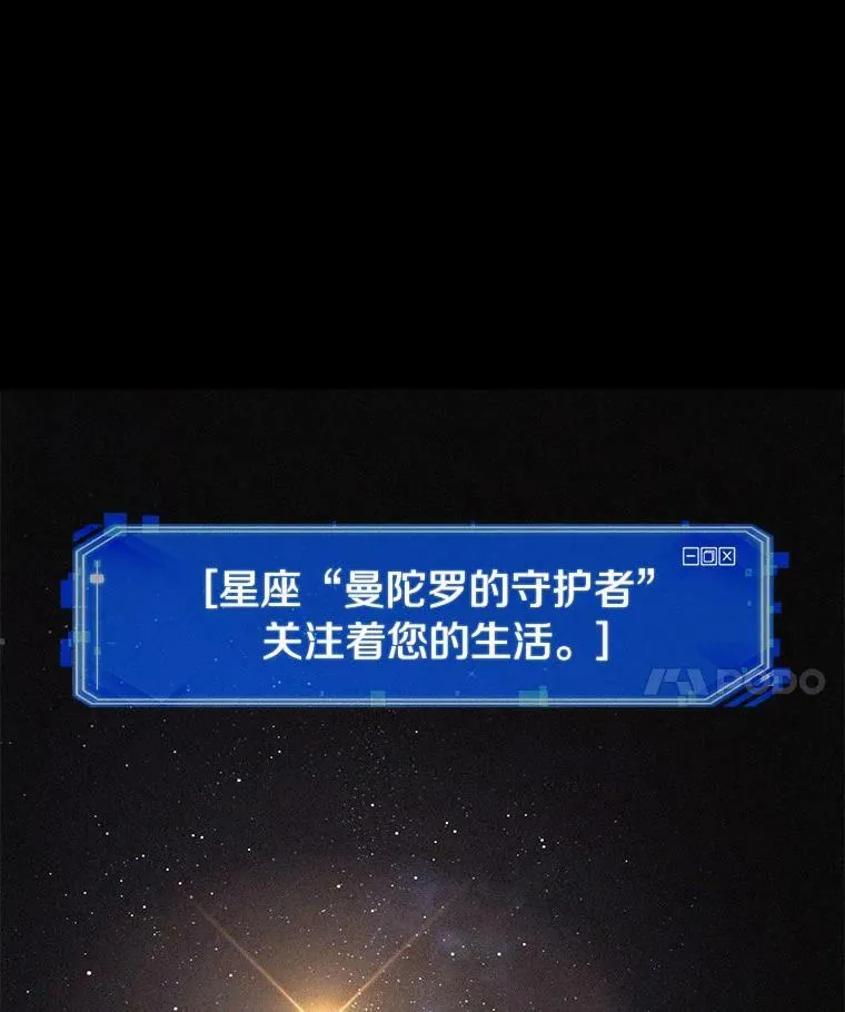 150.任务破坏者-738