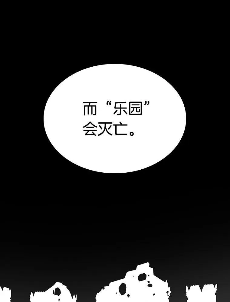 182.任务的坟墓-585