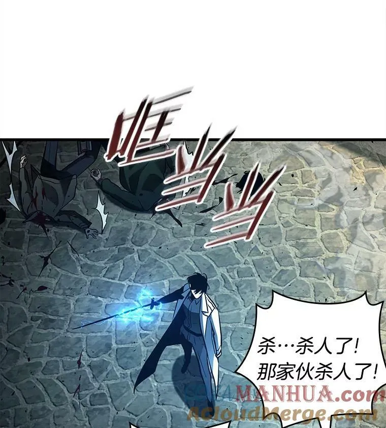 148.任务破坏者-536
