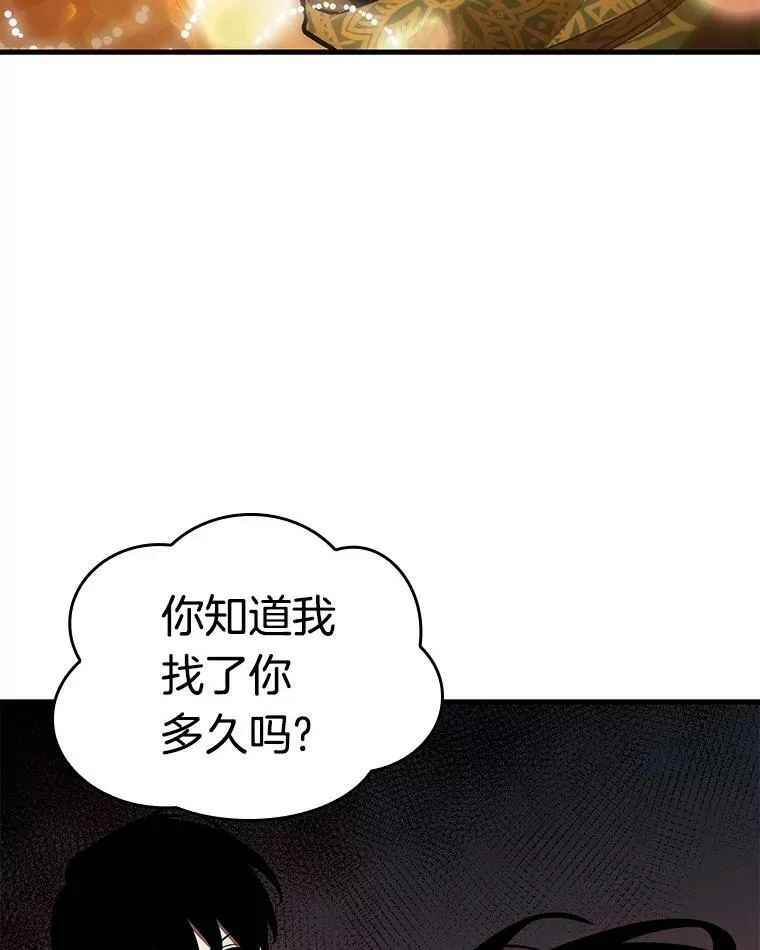 149.任务破坏者-6119