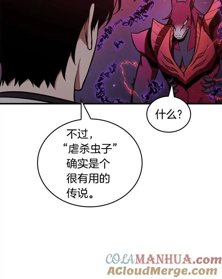 177.黑暗城堡-6112