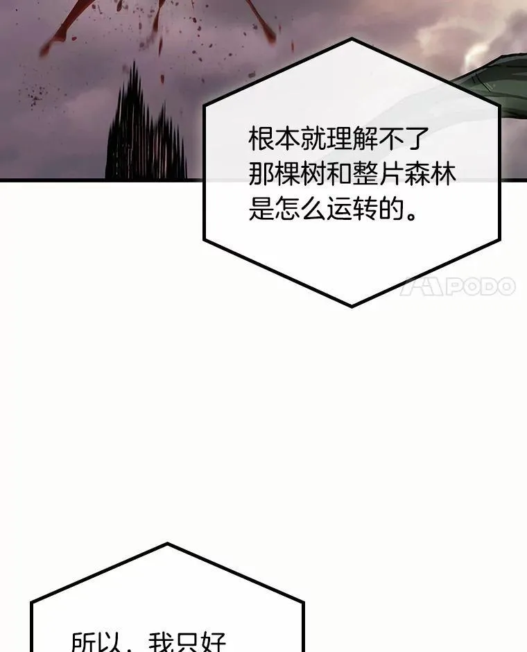 189.金独子的爱-734