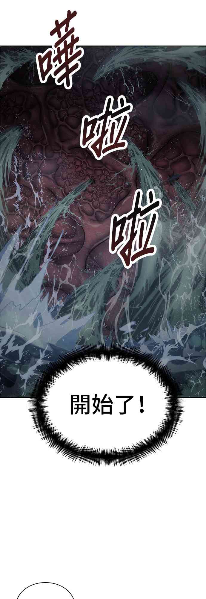 14话66