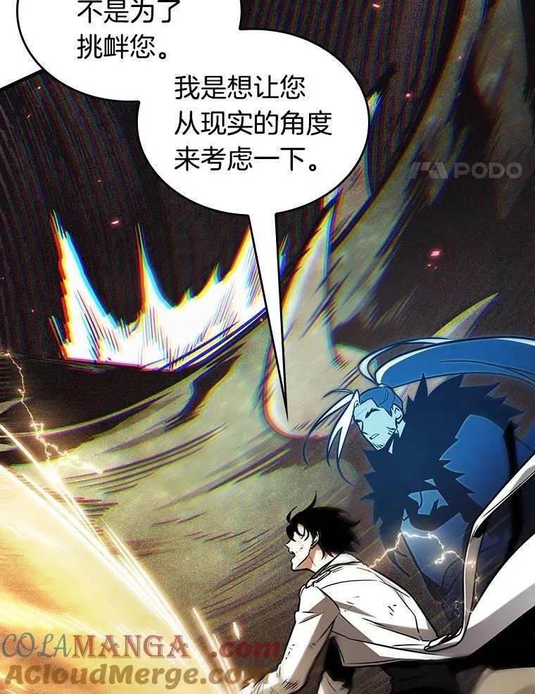 204.不能吃的东西-144