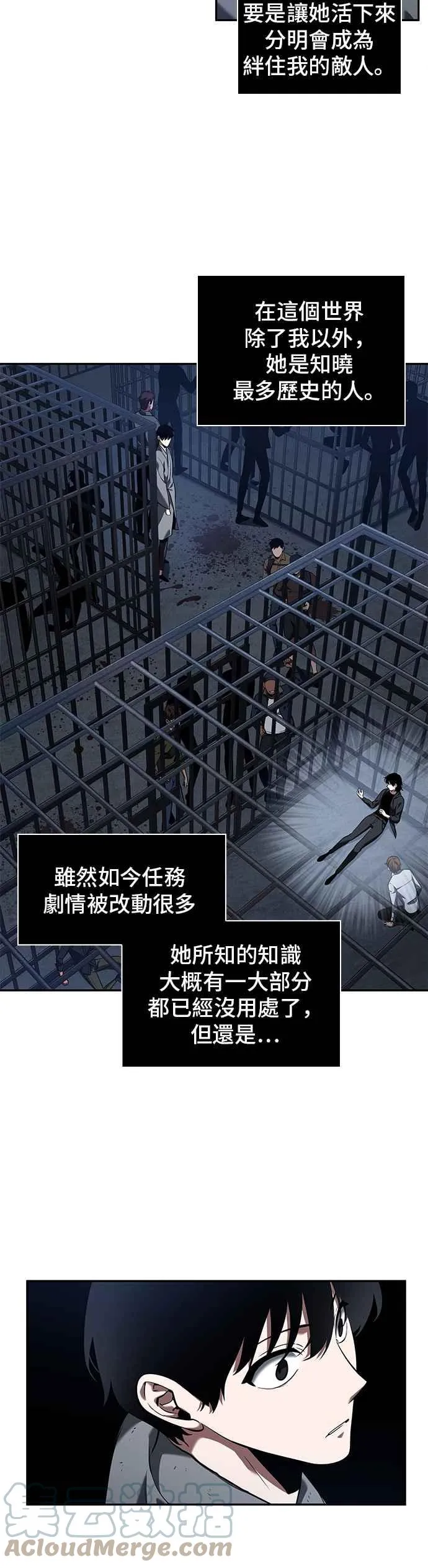 068. Ep.15 没有王的世界（4）3