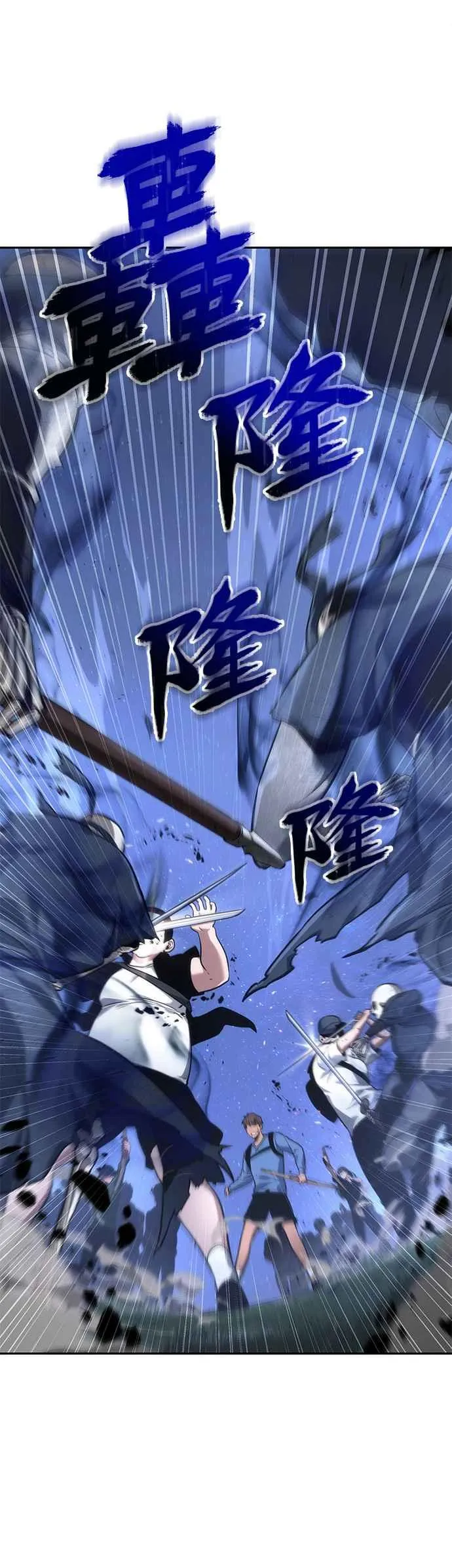 060. Ep.13 王者之战 (4)40