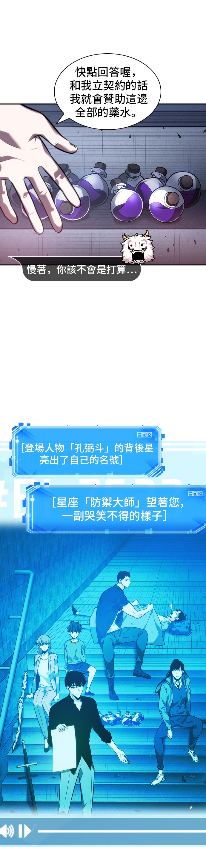 第36话16