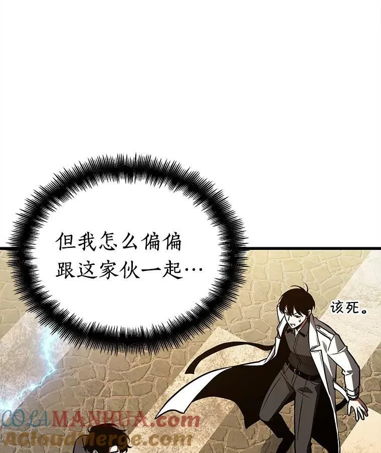 148.任务破坏者-512