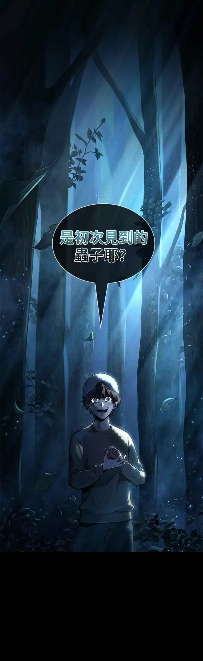 089. Ep.19 奇异点（3）14