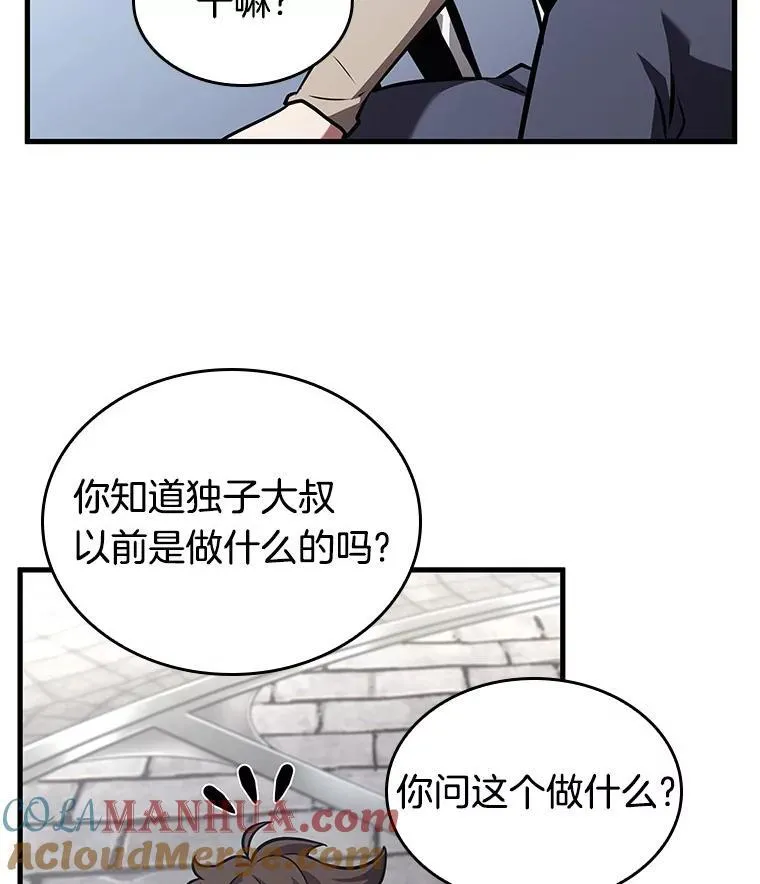 183.金独子的爱-172