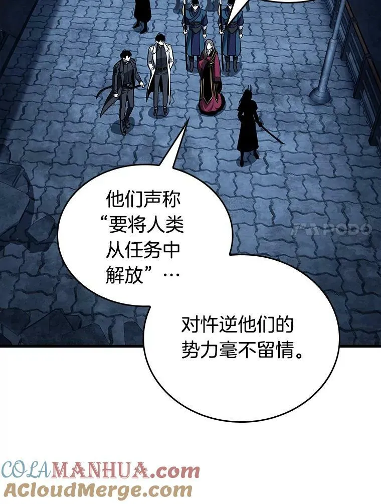 148.任务破坏者-5112