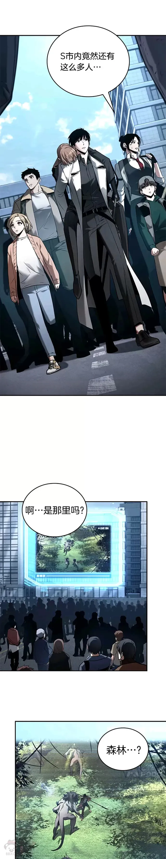 118.Ep.24 被遗弃的世界(2)12