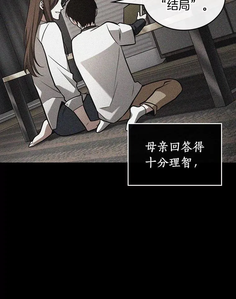 193.金独子的爱-1187