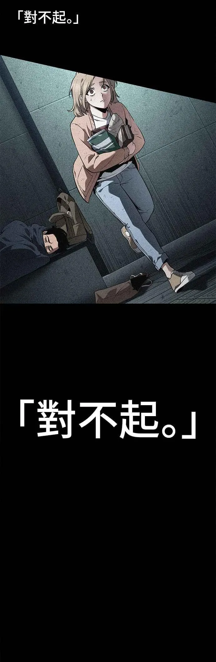 091. Ep.19 奇异点（5）32