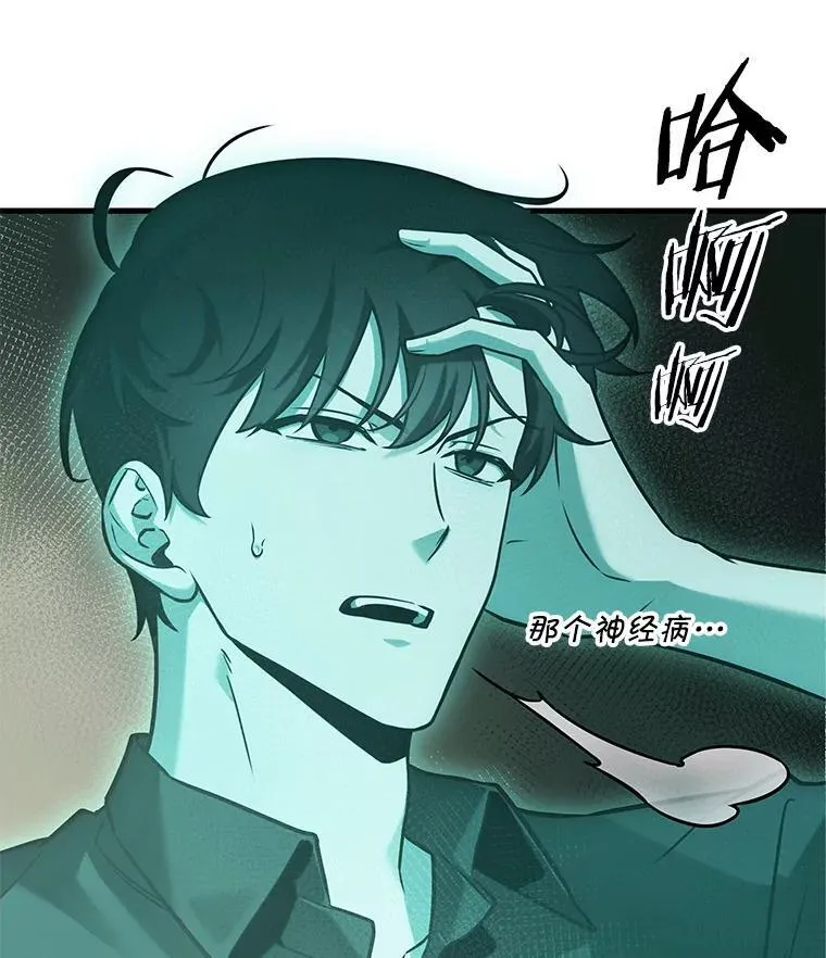 190.金独子的爱-826