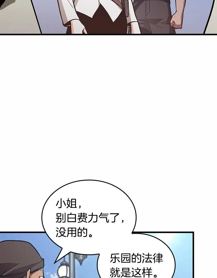 184.金独子的爱-25