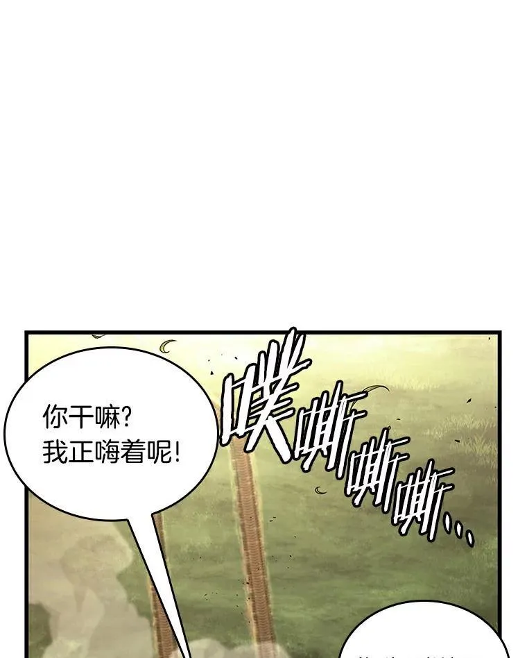 184.金独子的爱-281