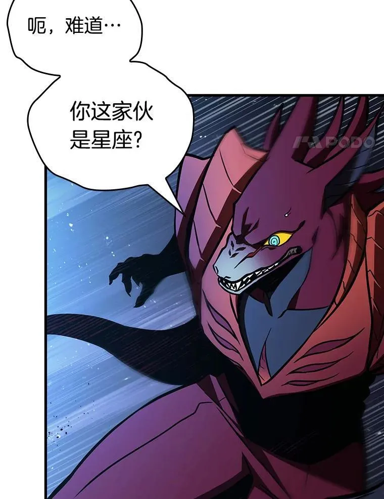 177.黑暗城堡-6123