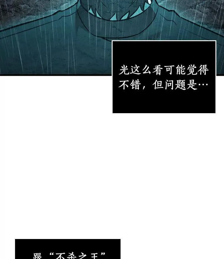 165.星座宴会-118