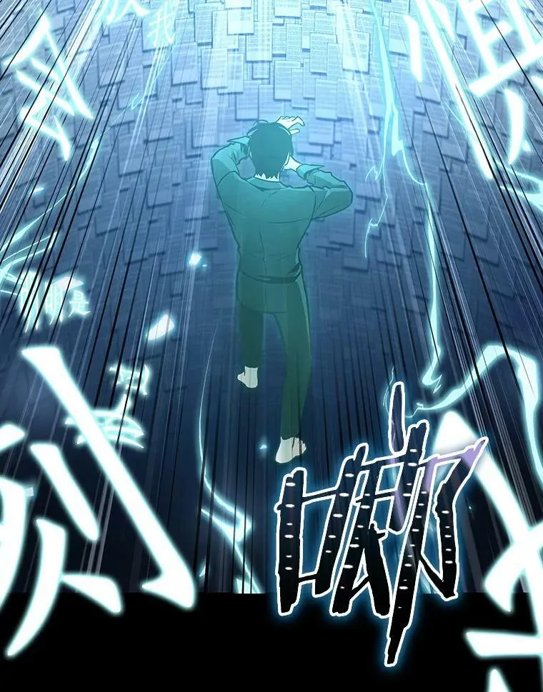 164.最强替罪羊-875