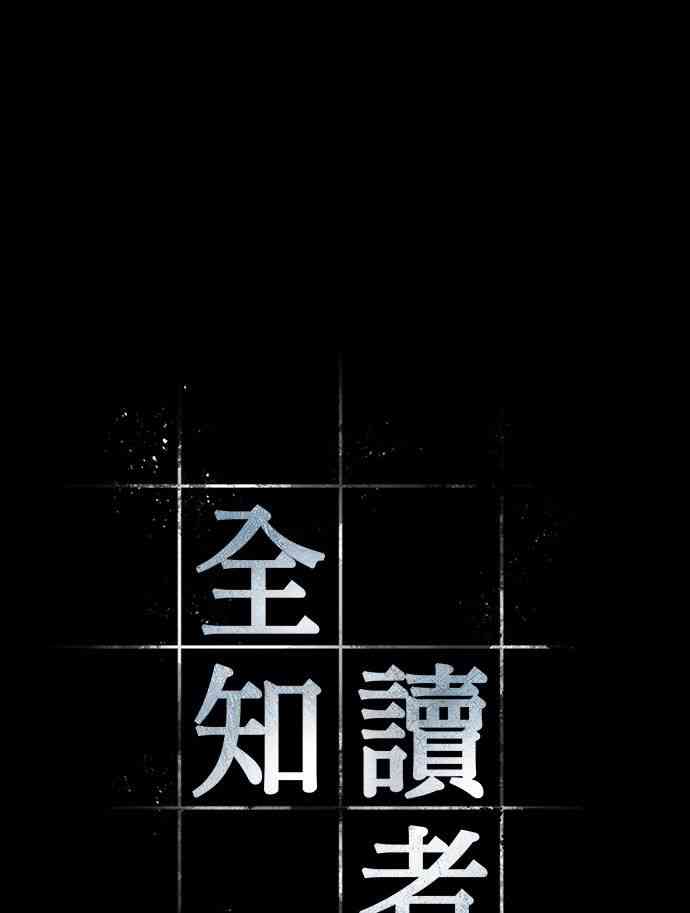 2话13