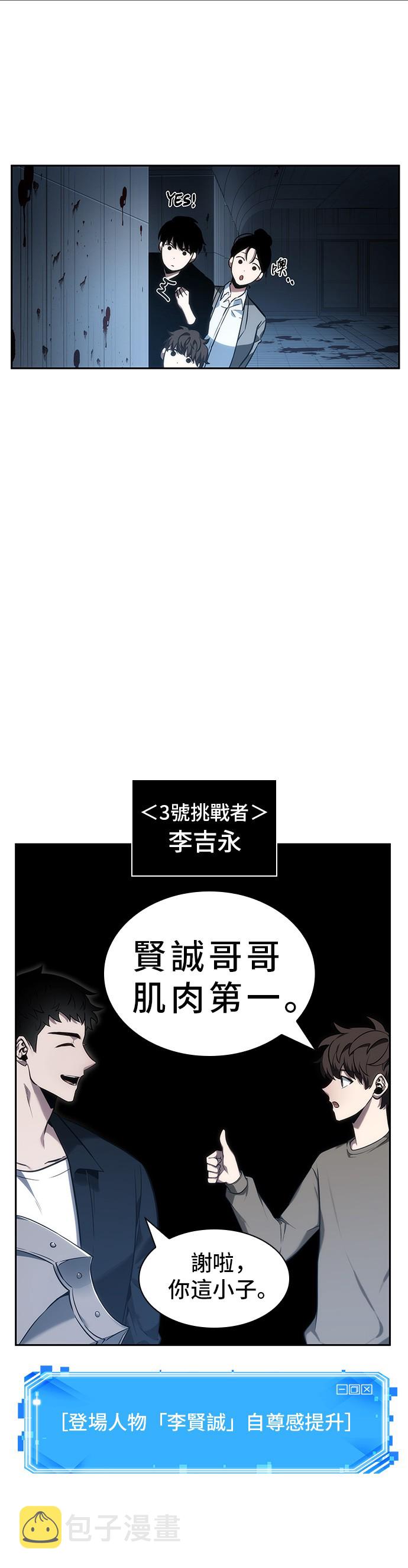 第33话21
