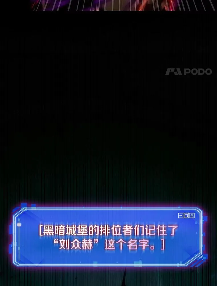 178.任务的坟墓-126