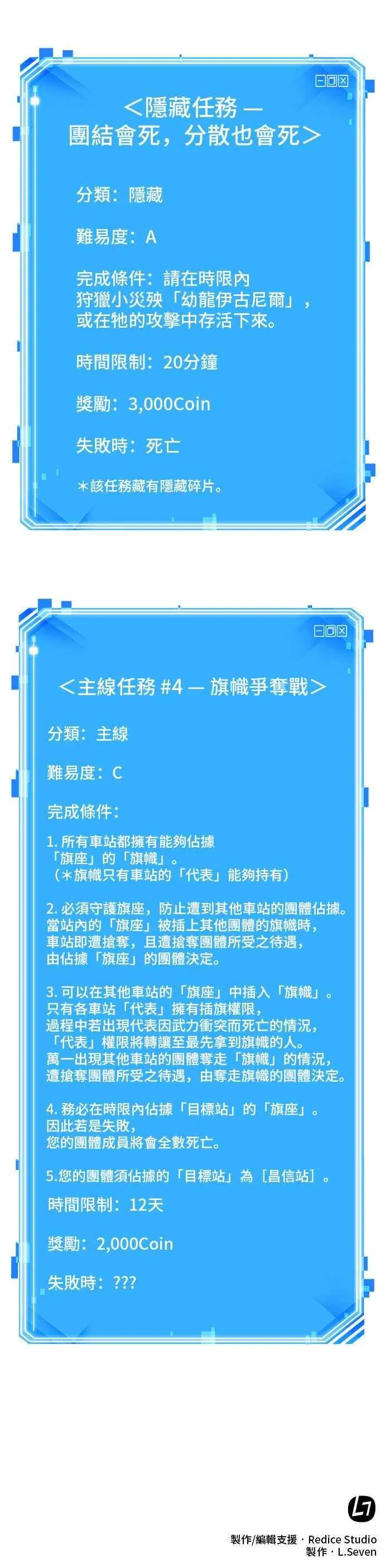 054. Ep.12 第一人称主角视角 (2)58