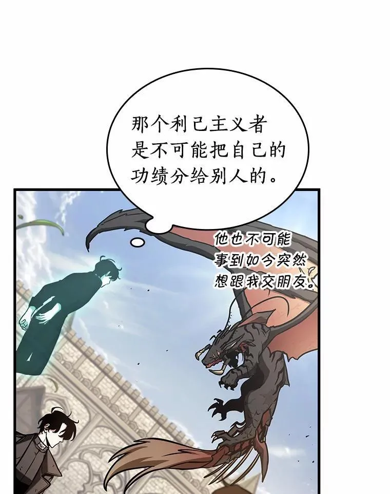 192.金独子的爱-1017